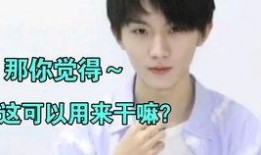 张艺兴朋友爆料视频大全,独家幕后故事全收录