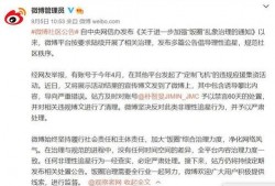 爆料娱乐圈的平台叫什么,揭秘幕后真相，揭秘娱乐圈风云