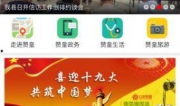 赞皇最新爆料视频,惊人内幕曝光！